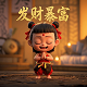 真人游戏女角色
